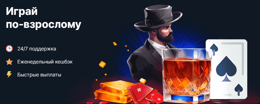 Победитель в Vodka casino получает приз